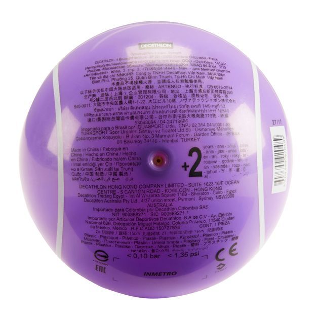 ARTENGO-TB130-BABY-VIOLET---8338128---002-----Expires-on-10-06-2029