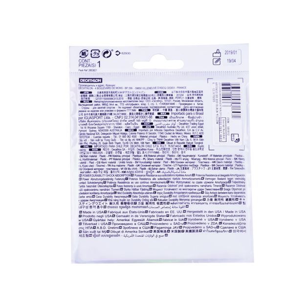 codigo-modelo-8544027